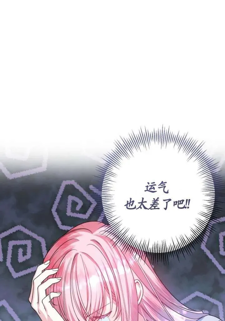 第01话 第39页