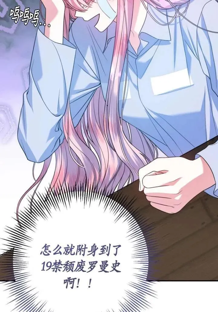 第01话 第40页
