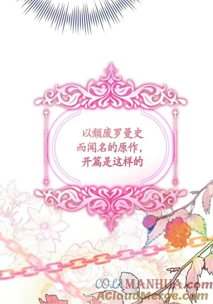 第01话 第41页