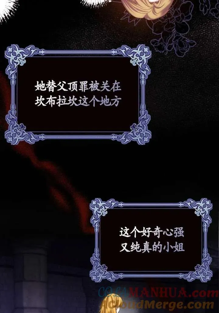 第01话 第45页