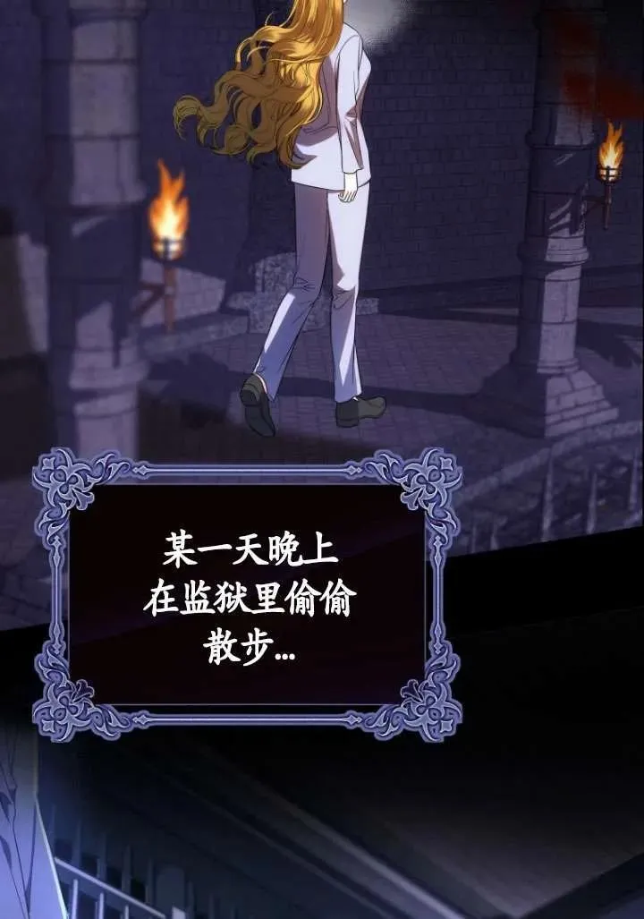 第01话 第46页
