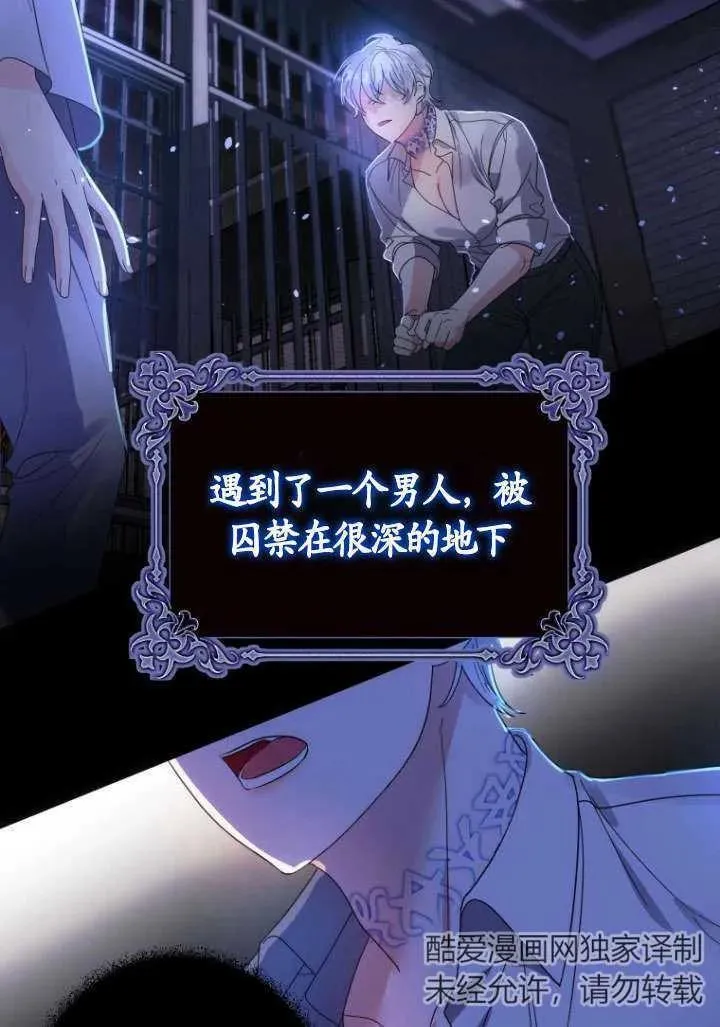 第01话 第47页
