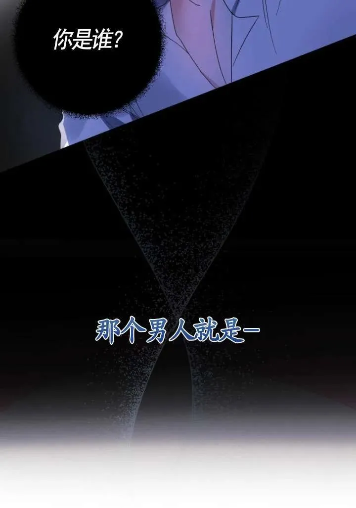 第01话 第48页