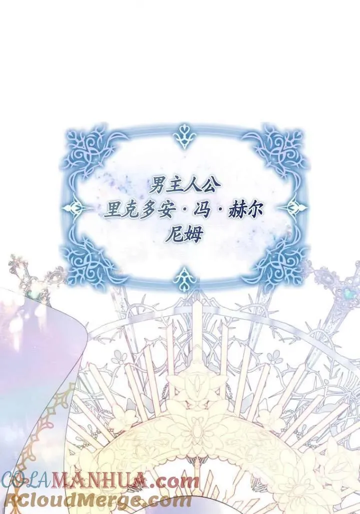 第01话 第49页
