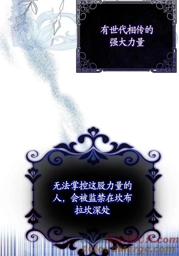 第01话 第53页