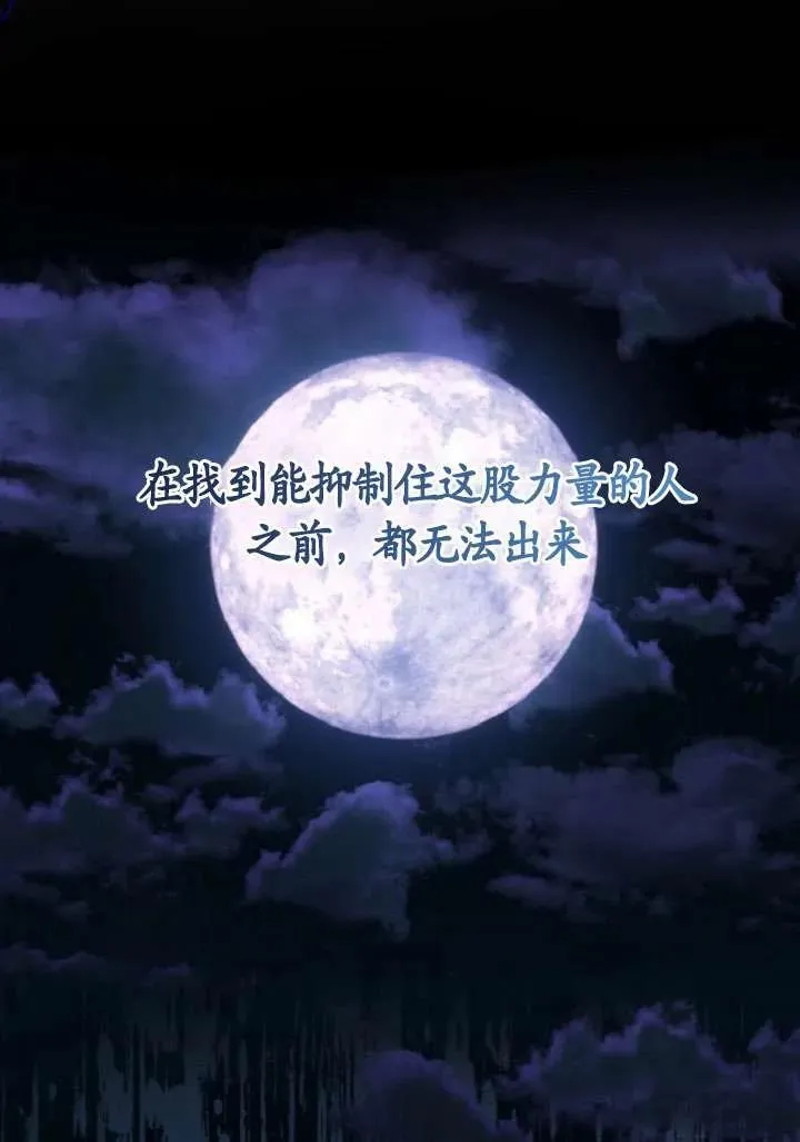 第01话 第55页