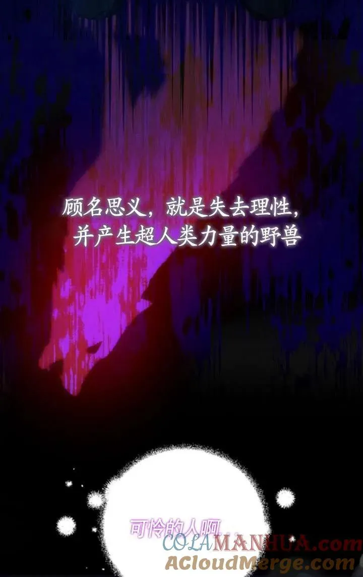 第01话 第57页