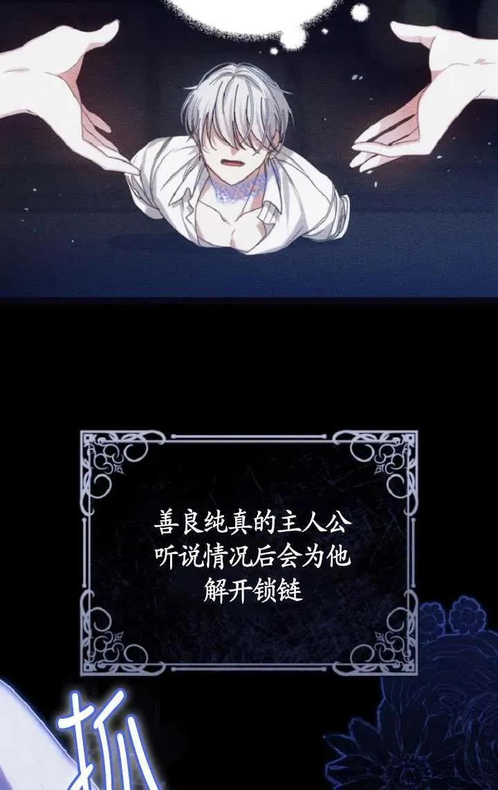 第01话 第58页