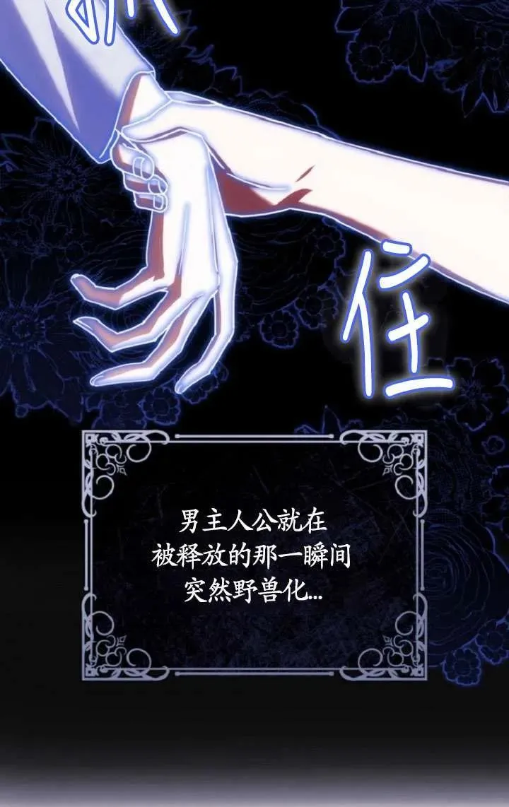 第01话 第59页