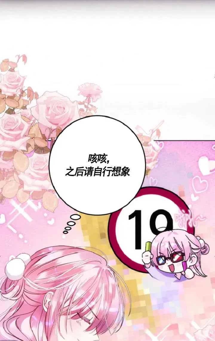 第01话 第60页