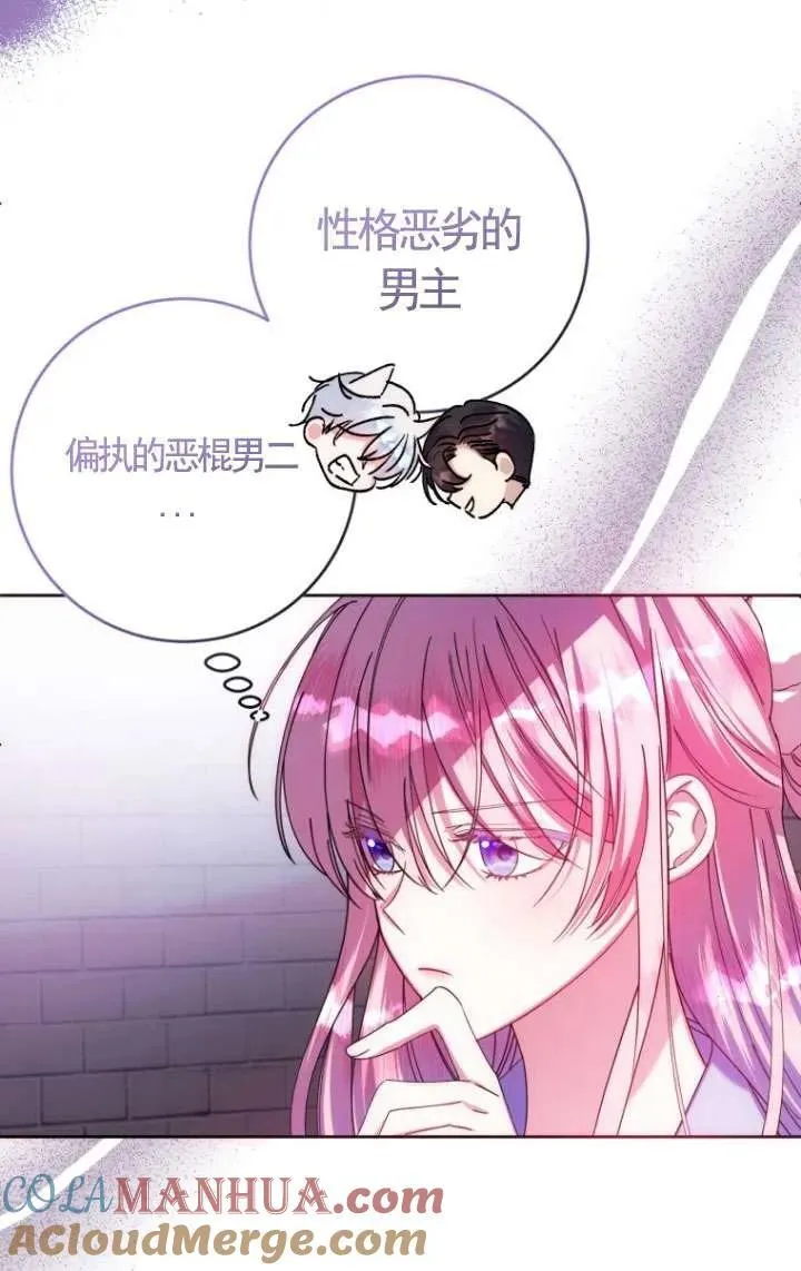 第01话 第65页