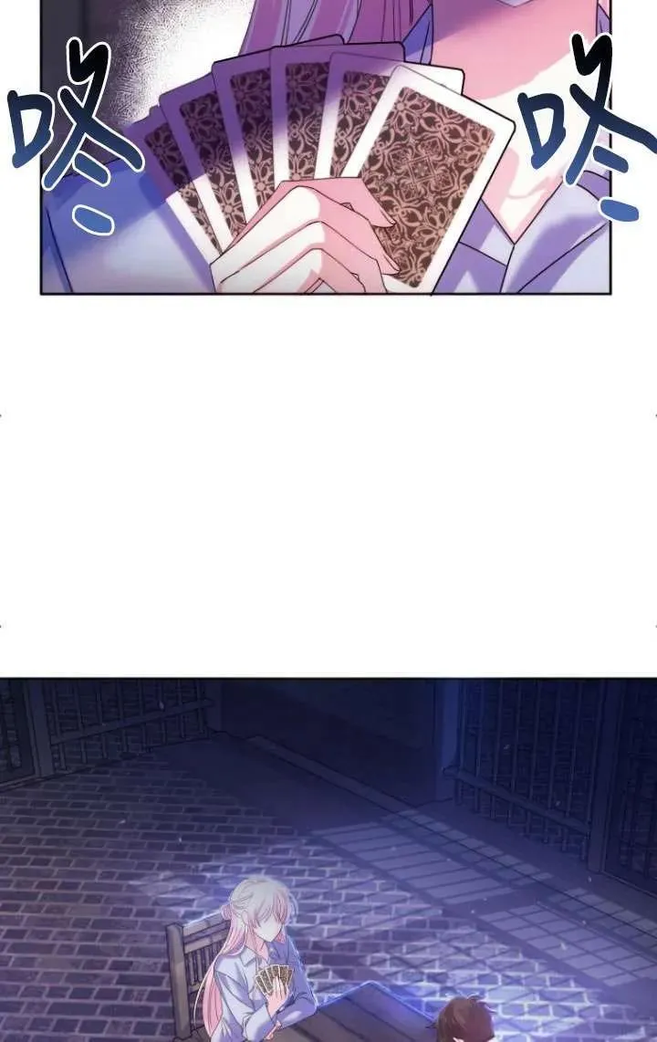 第01话 第71页