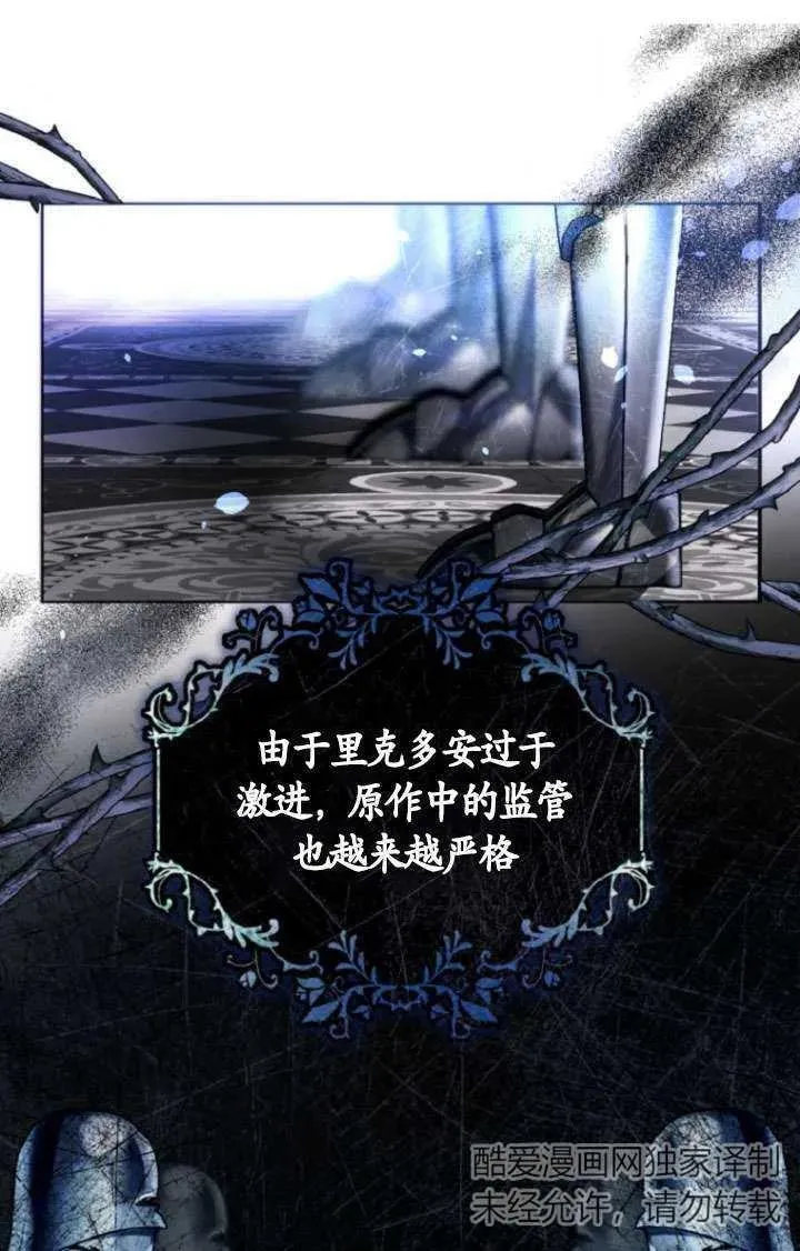 第01话 第83页