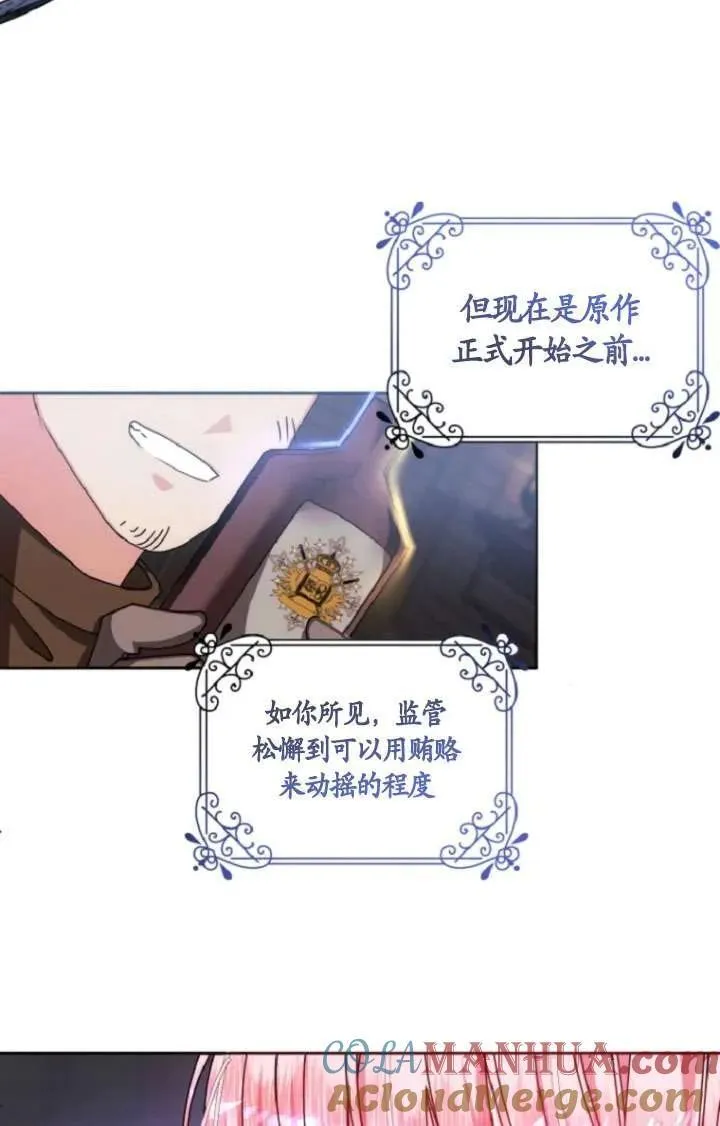第01话 第85页