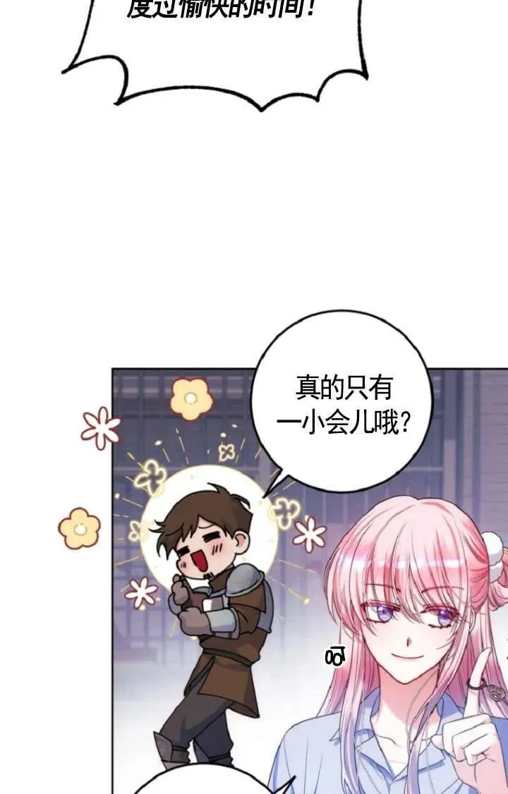第01话 第91页