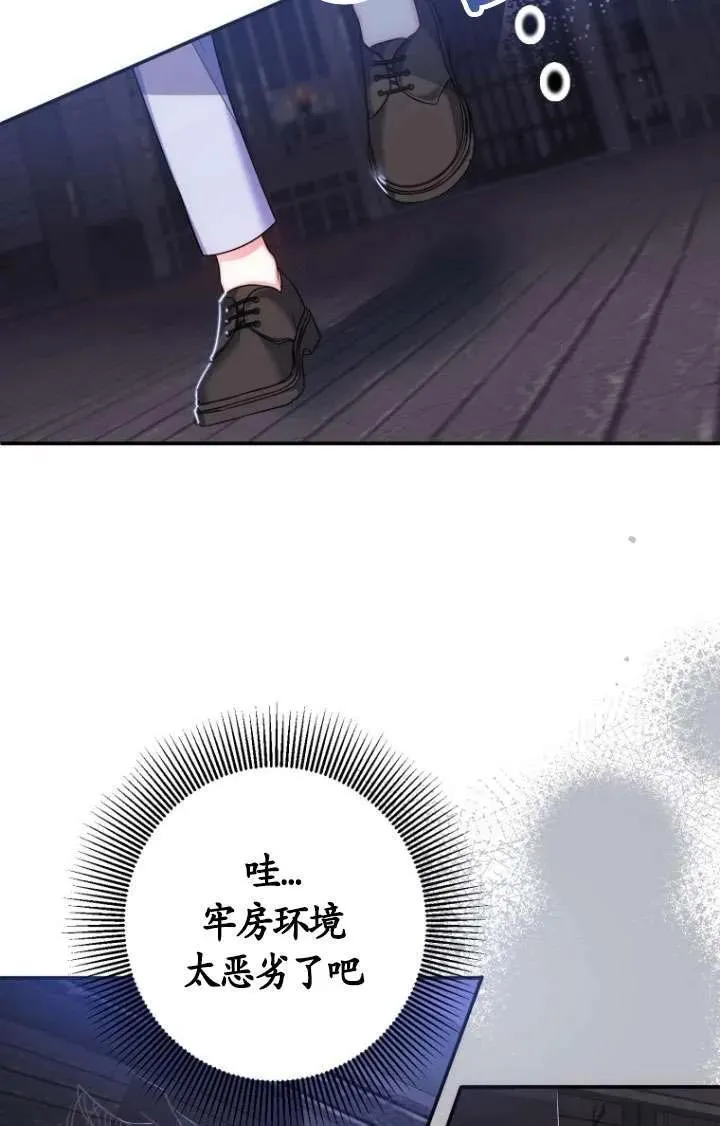 第01话 第96页