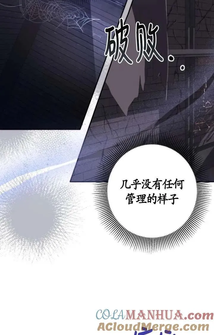 第01话 第97页