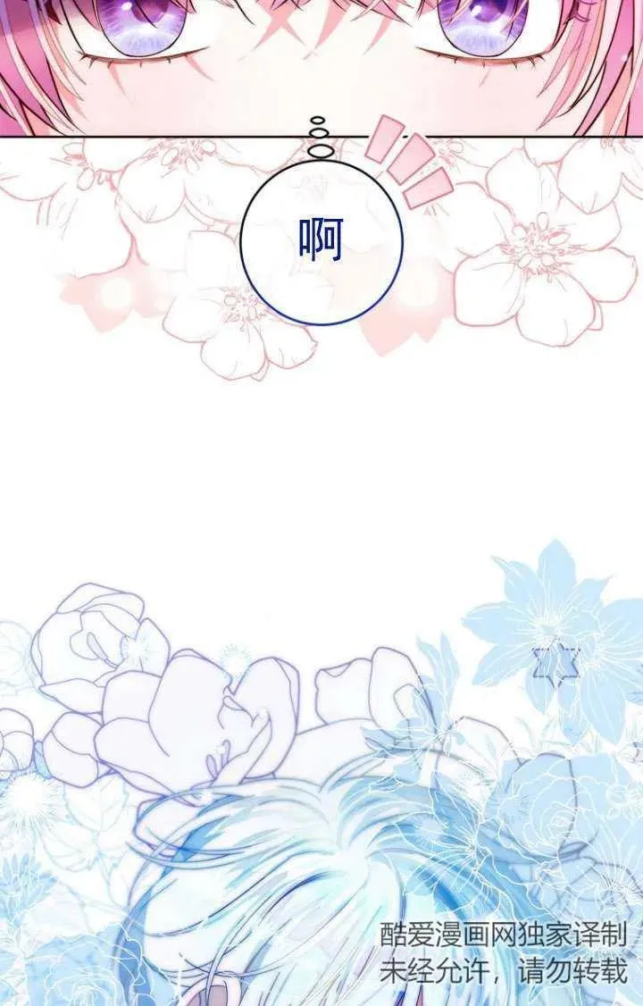 第01话 第100页