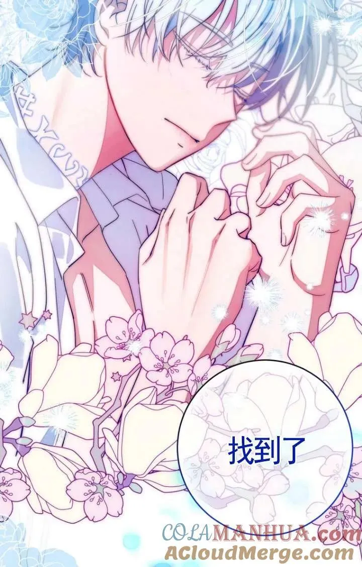 第01话 第101页