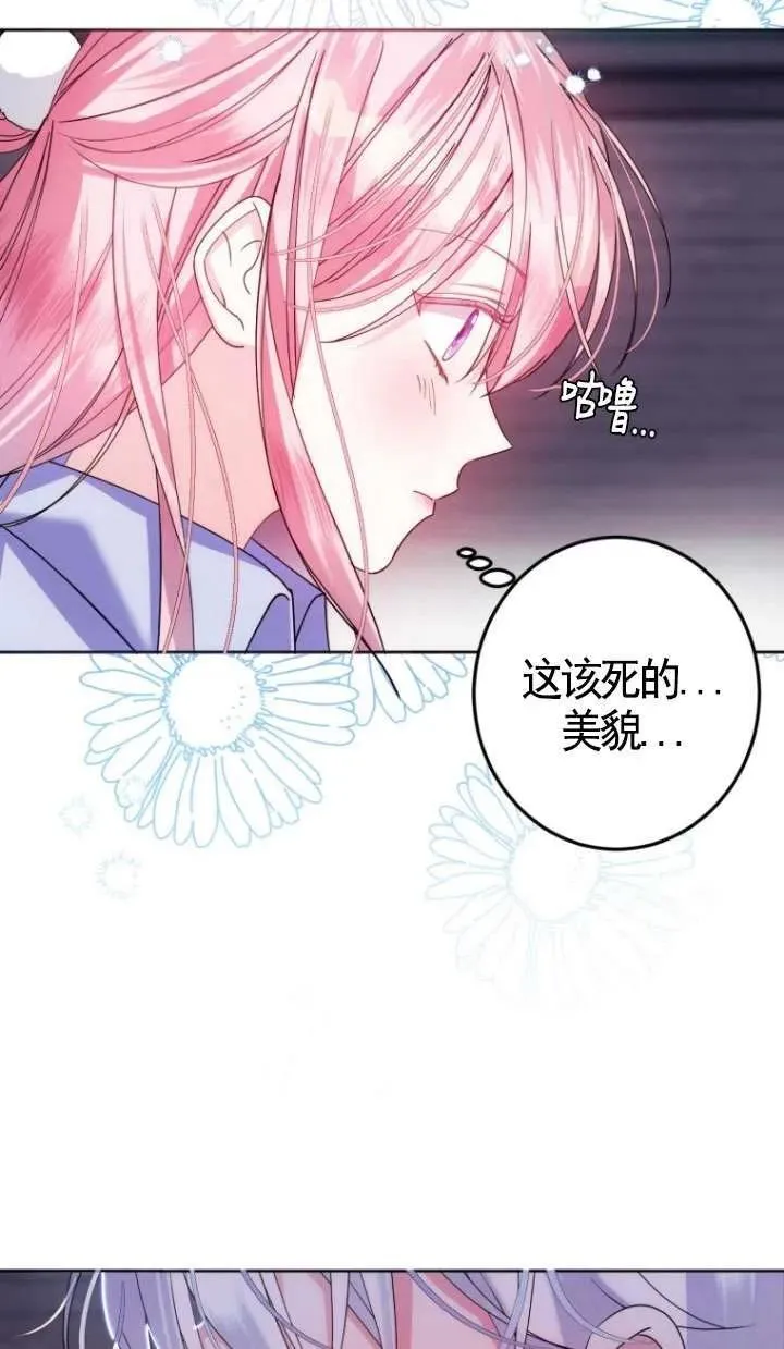 第01话 第115页