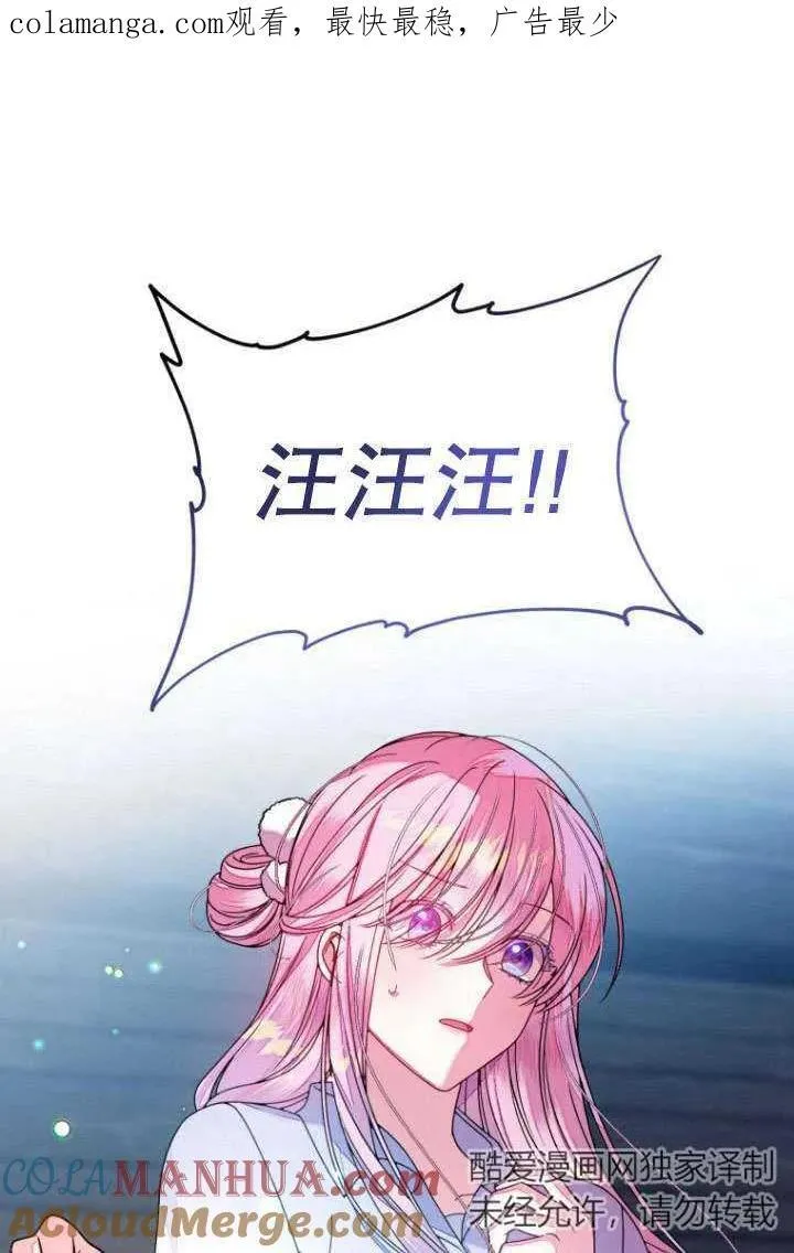 第02话 第1页
