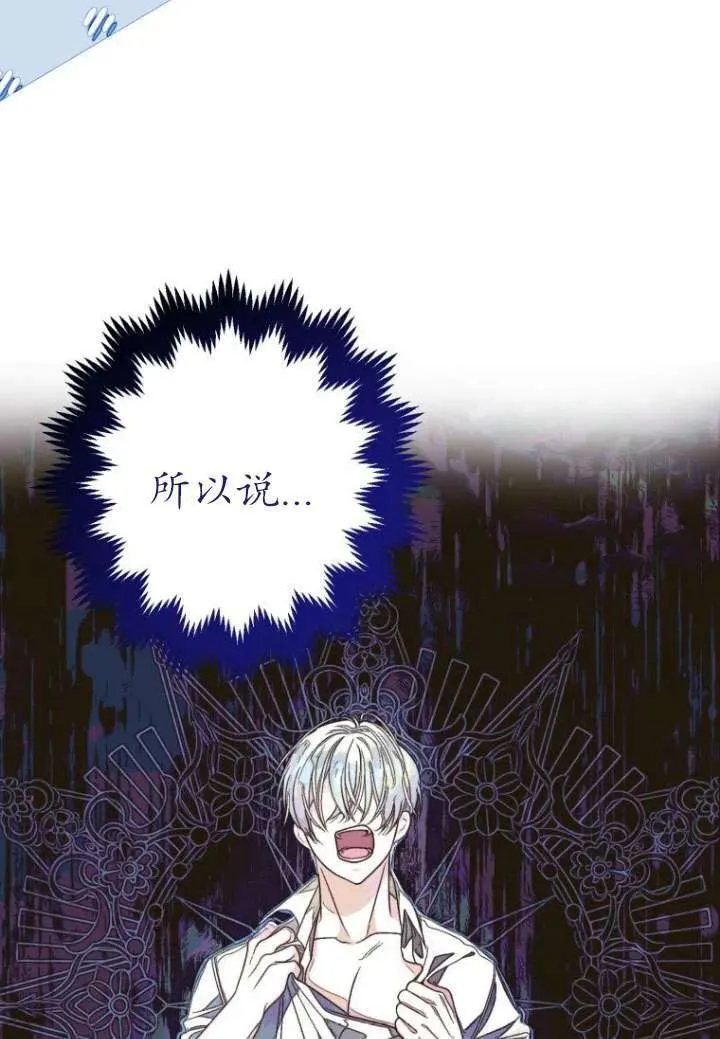 第02话 第4页