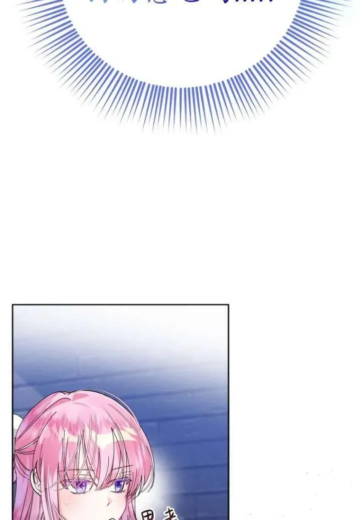 第02话 第8页