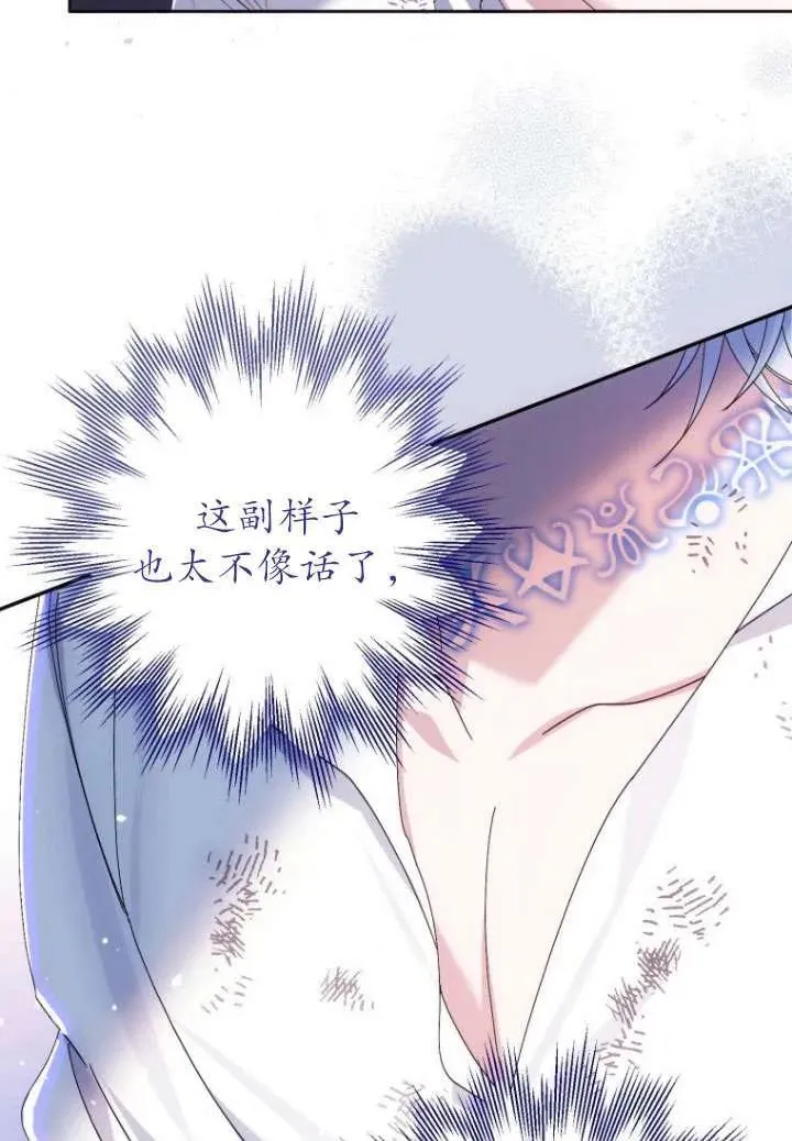 第02话 第10页