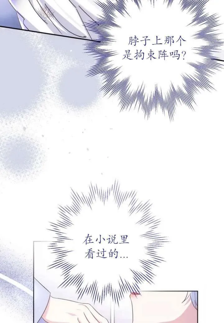 第02话 第11页
