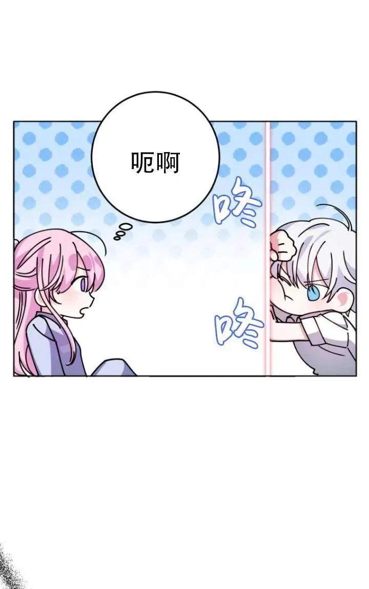 第02话 第23页