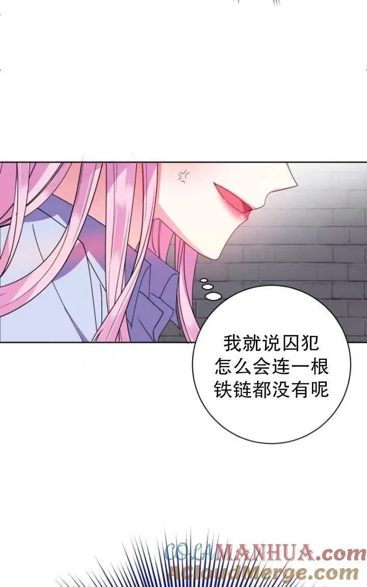 第02话 第25页