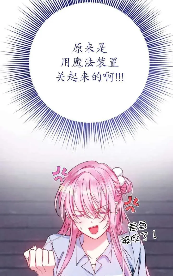 第02话 第26页