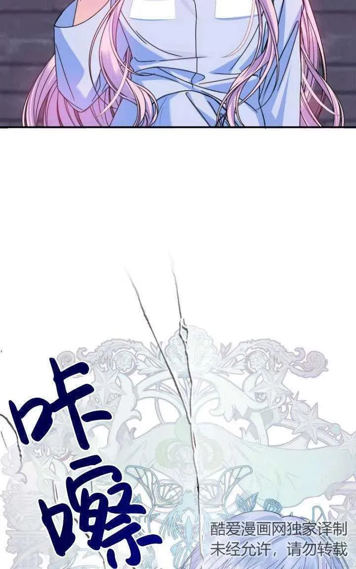 第02话 第27页
