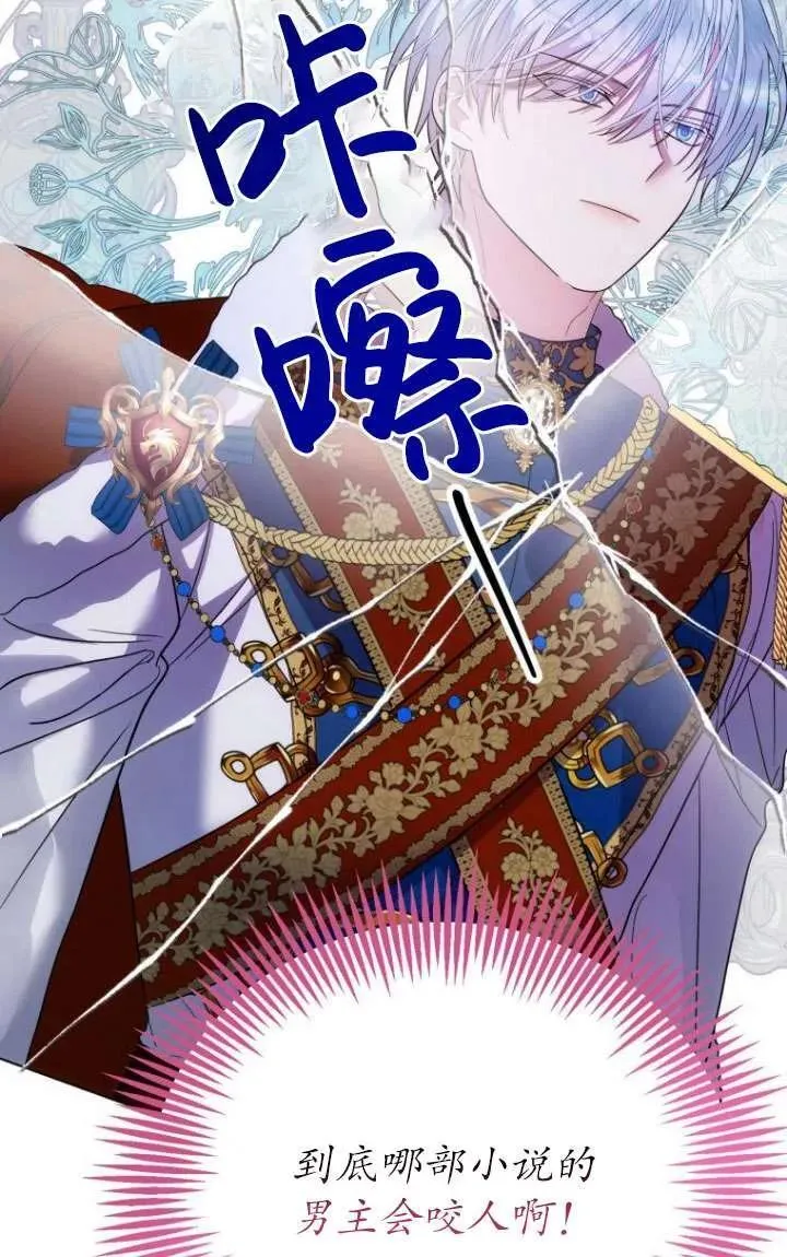 第02话 第28页