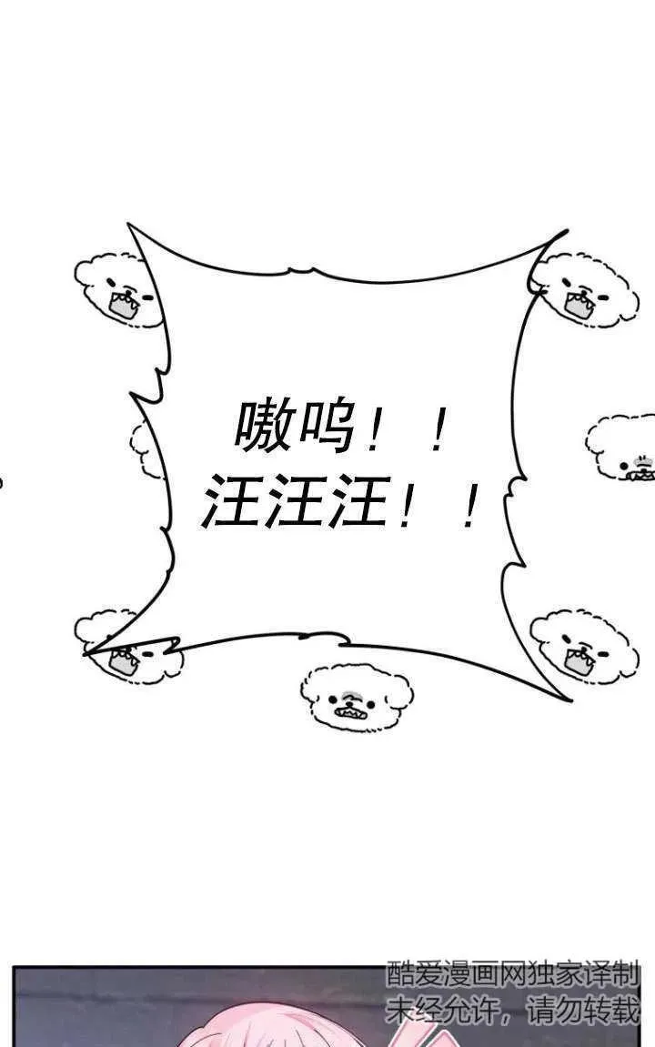 第02话 第32页