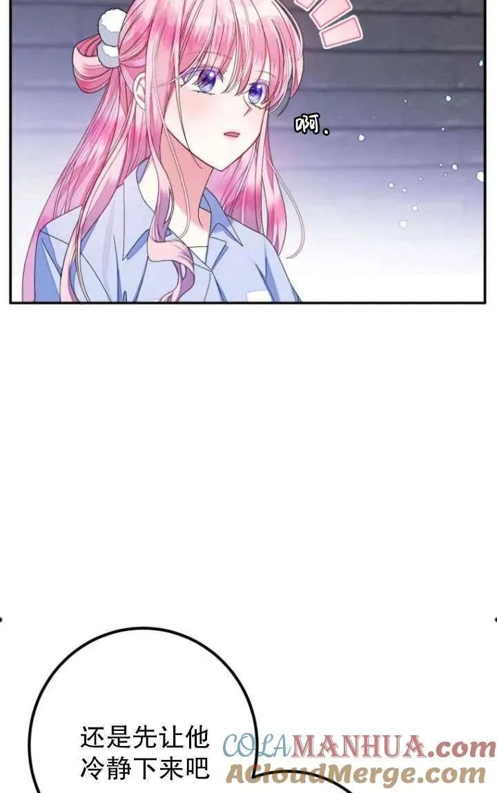 第02话 第33页