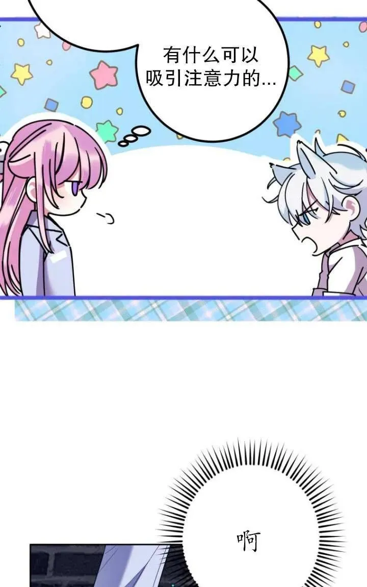 第02话 第34页