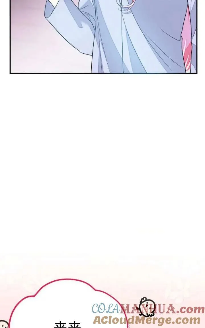 第02话 第41页