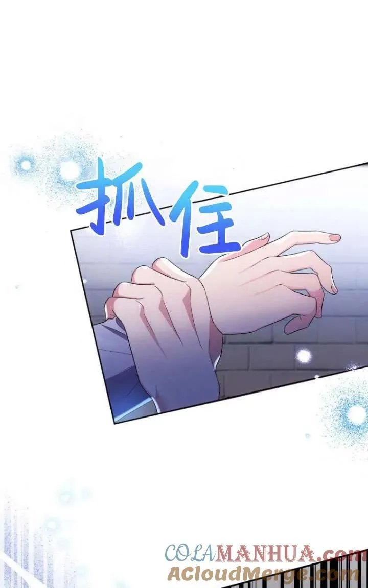 第02话 第45页