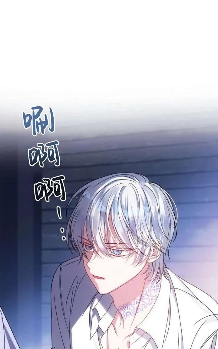 第02话 第47页