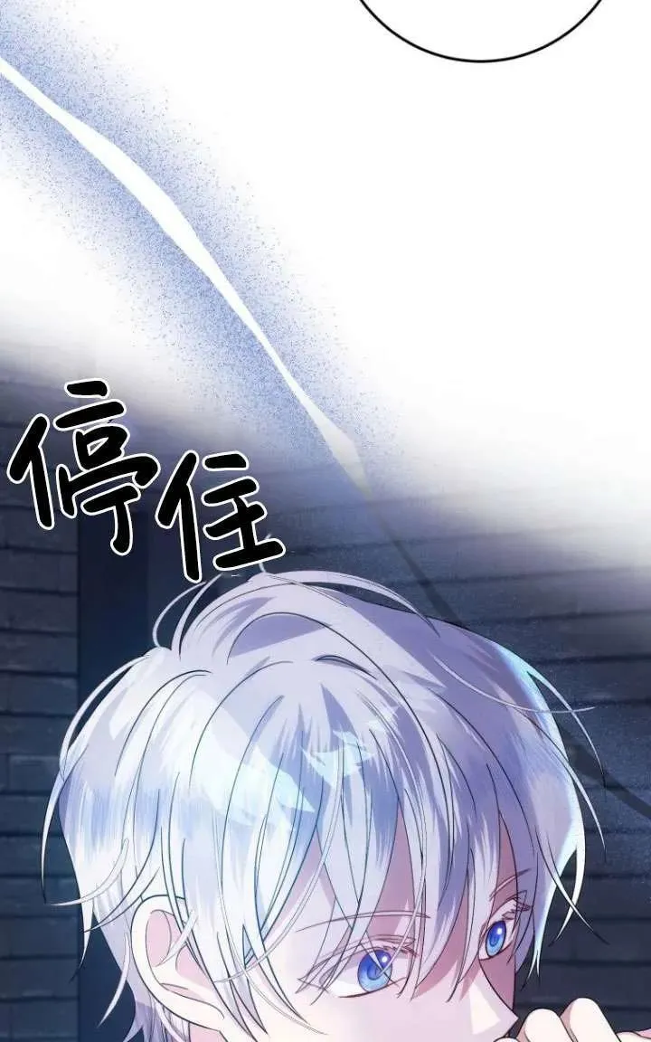 第02话 第52页