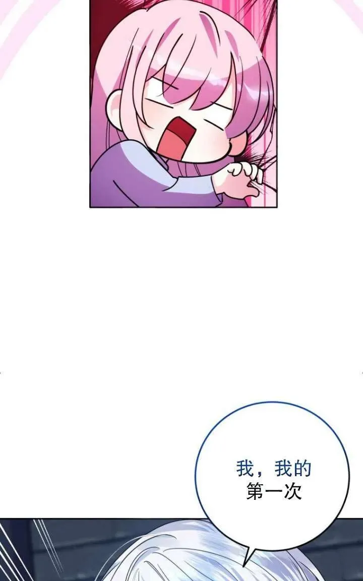 第02话 第59页