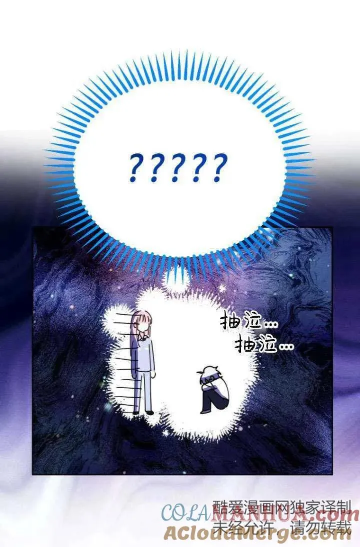第02话 第61页