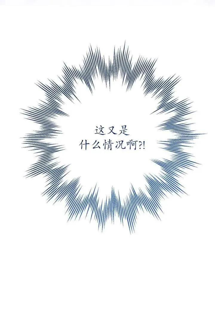 第02话 第62页