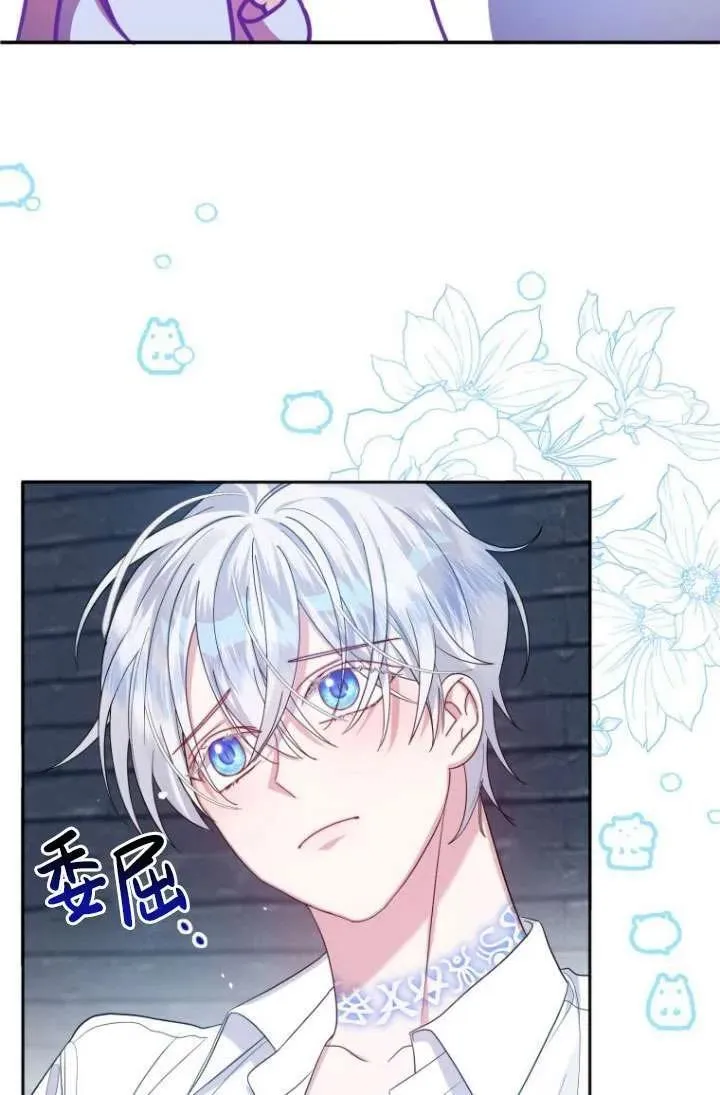 第02话 第68页