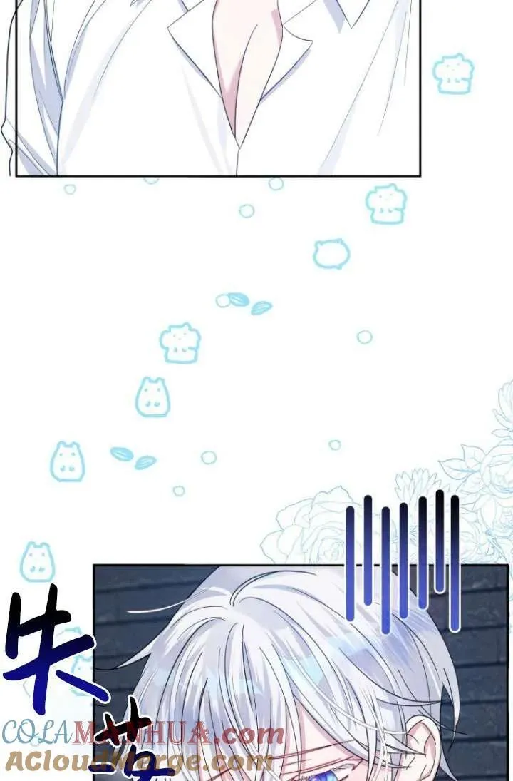 第02话 第69页