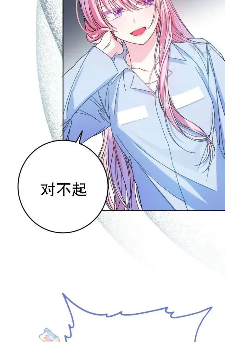 第02话 第74页