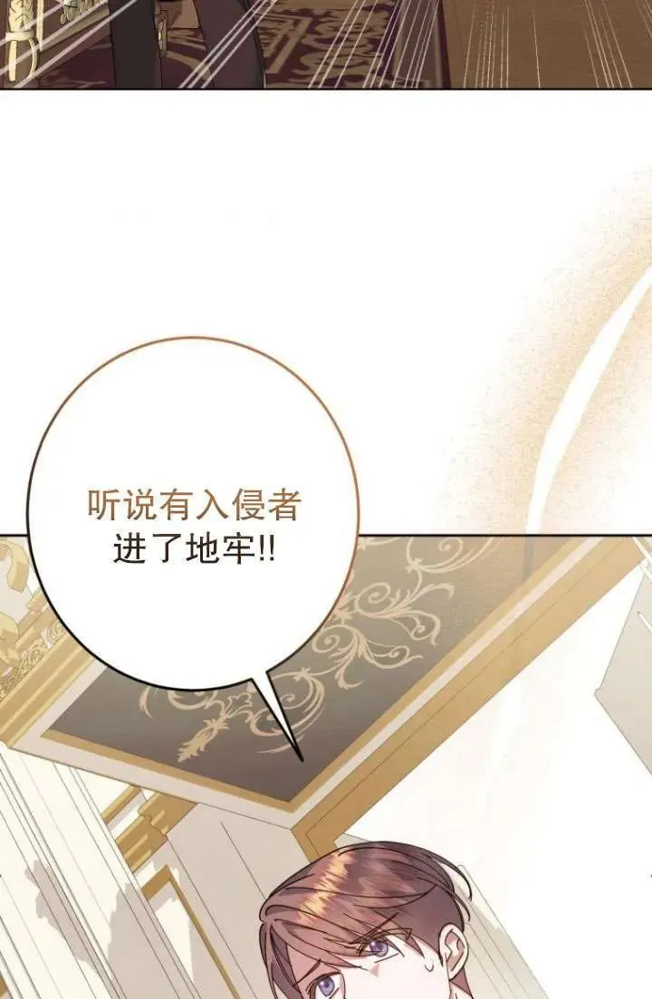 第02话 第98页