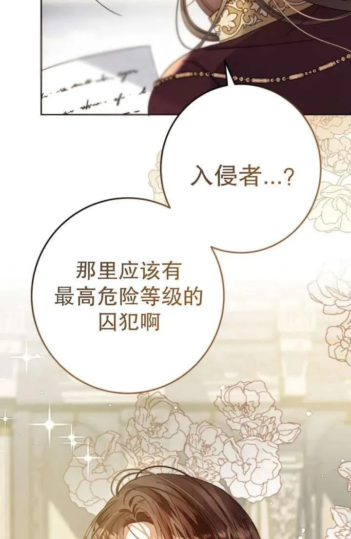 第02话 第100页