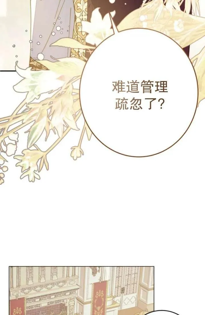 第02话 第102页